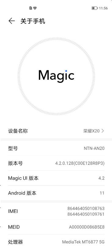 荣耀X20 NTN-AN20 官方原厂售后固件刷机包4.2.0.128(C00E128R8P3)