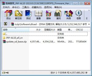华为nova6 SE(JNY-AL10)官方原厂售后固件刷机包102.0.0.213(C00E210R5P5)
