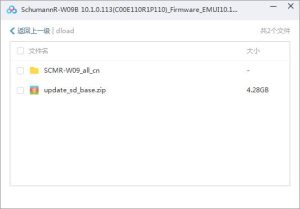 华为MatePad(SCMR-W09)官方原厂售后固件10.1.0.113(C00E110R1P110)版本卡刷包