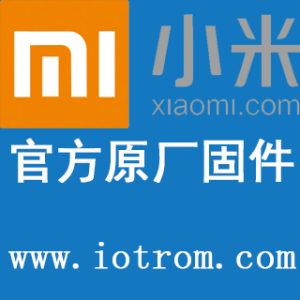 小米8 SE官方V12.5.1.0.QEBCNXM固件稳定版线刷包救砖包