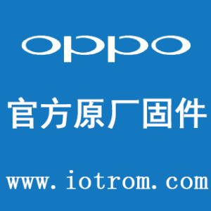 OPPO Reno7 SE(PFCM00)官方原厂售后固件11_A.14版本线刷包救砖包