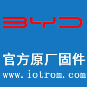 比亚迪车机Dilink 15.x芯片组系统官方原厂Di3.0_15.1.7.2112200.1_1版本刷机包升级包救砖包